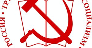 Tovarăși, să stăm cu fața la gol!